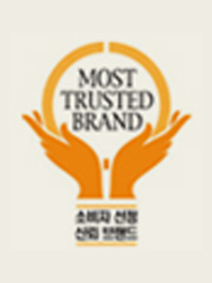 2009 소비자가 뽑은 가장 신뢰하는 브랜드 마크이미지